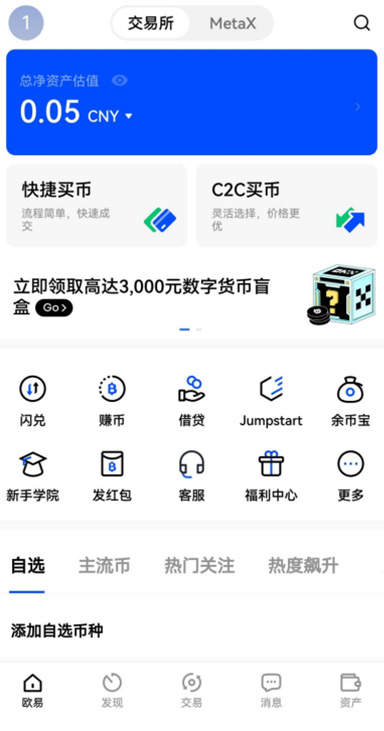 提现详情